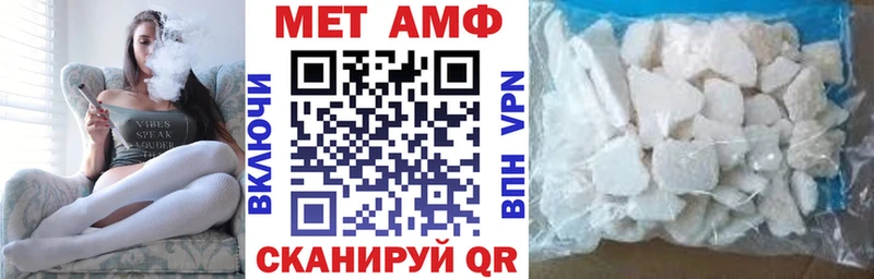 Амфетамин Premium  Менделеевск 
