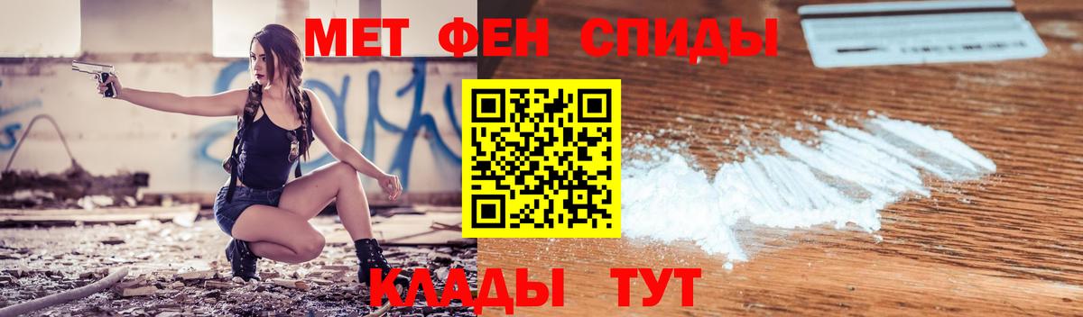 Амфетамин 98% Менделеевск