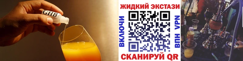 БУТИРАТ 99%  Менделеевск 