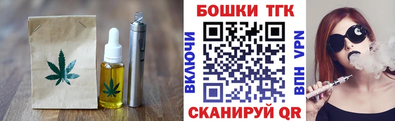 Cannafood конопля  Менделеевск 