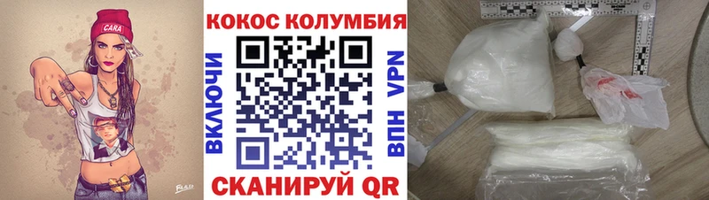 Cocaine 98%  Менделеевск 
