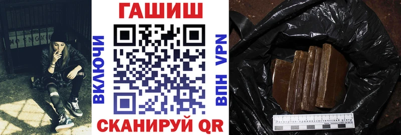 ГАШИШ 40% ТГК  Менделеевск 