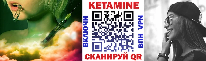где найти наркотики Менделеевск КЕТАМИН VHQ