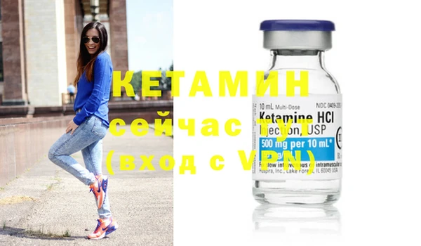 бутират Арсеньев