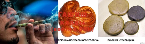 ГАЛЛЮЦИНОГЕННЫЕ ГРИБЫ Алексеевка