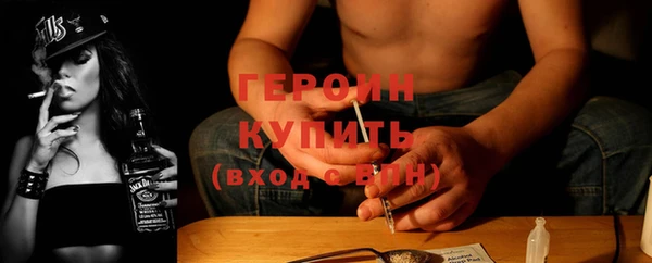 герыч Алексин