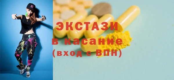 ГАЛЛЮЦИНОГЕННЫЕ ГРИБЫ Алексеевка