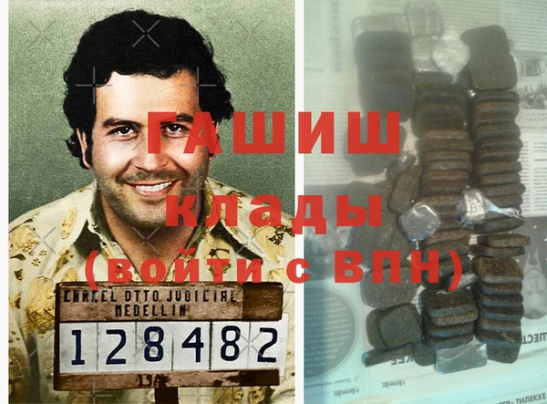 мдпв Аркадак