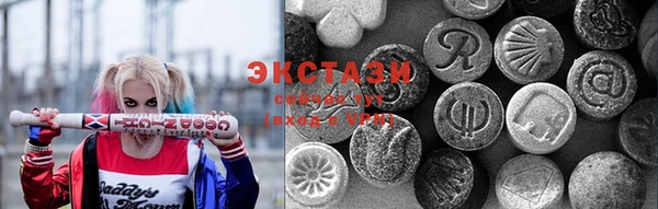 ГАЛЛЮЦИНОГЕННЫЕ ГРИБЫ Алексеевка