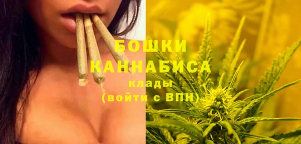 мескалин Армянск