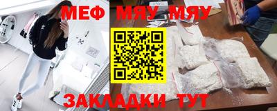 шишки Кандалакша