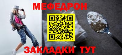 соль курить ск Ирбит