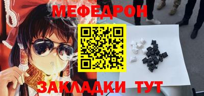 прущий лед Ипатово