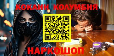 эйфоретик Канаш