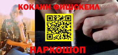 прущий лед Ипатово