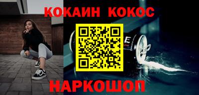 эйфоретик Канаш