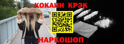 соль курить ск Ирбит