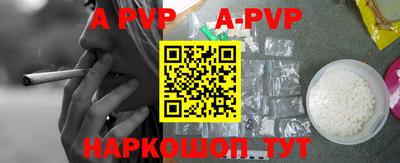 прущий лед Ипатово