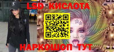 прущий лед Ипатово