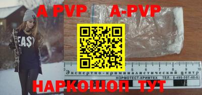 прущий лед Ипатово