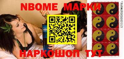 шишки Кандалакша