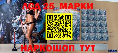 прущий лед Ипатово