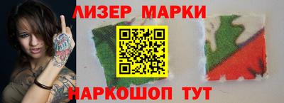 шишки Кандалакша