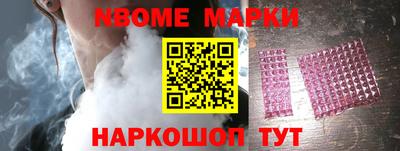 соль курить ск Ирбит