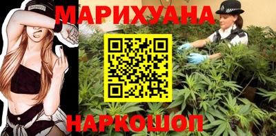 эйфоретик Канаш