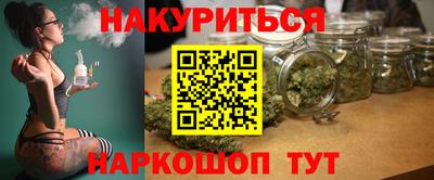 прущий лед Ипатово