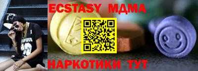 МДМА Изобильный