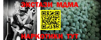 соль курить ск Ирбит