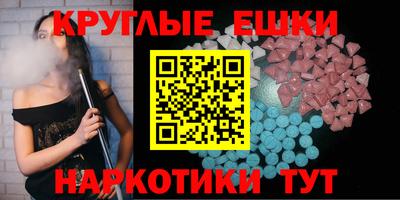 шишки Кандалакша