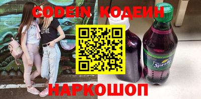 шишки Кандалакша