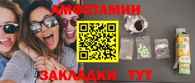 соль курить ск Ирбит