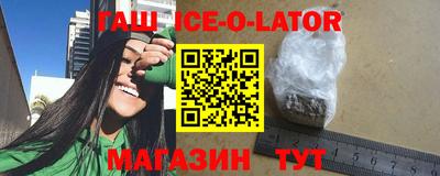 прущий лед Ипатово