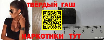 прущий лед Ипатово