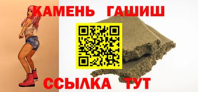 эйфоретик Канаш