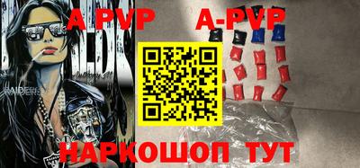 соль курить ск Ирбит