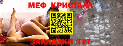прущий лед Ипатово