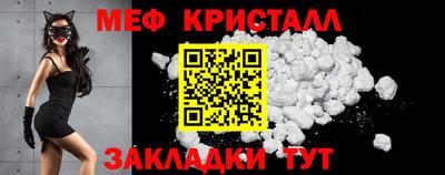 шишки Кандалакша