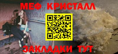 прущий лед Ипатово