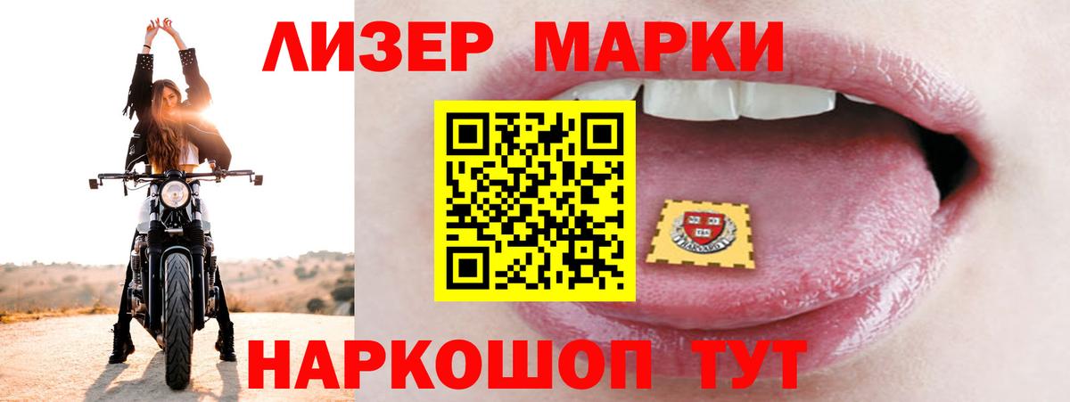 Менделеевск  ЛСД экстази кислота  Вход с VPN  ЛСД экстази кислота 