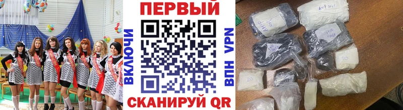 Первитин Декстрометамфетамин 99.9%  Менделеевск 