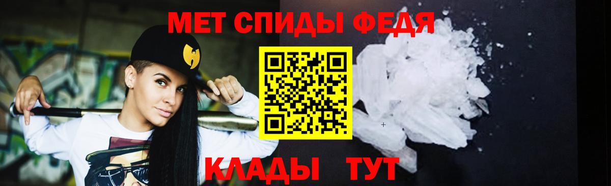 Первитин пудра  Вход с VPN  Менделеевск 