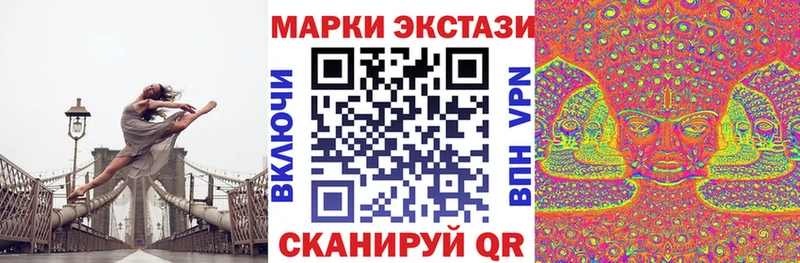 где купить наркоту kraken зеркало Марки NBOMe 1500мкг Менделеевск