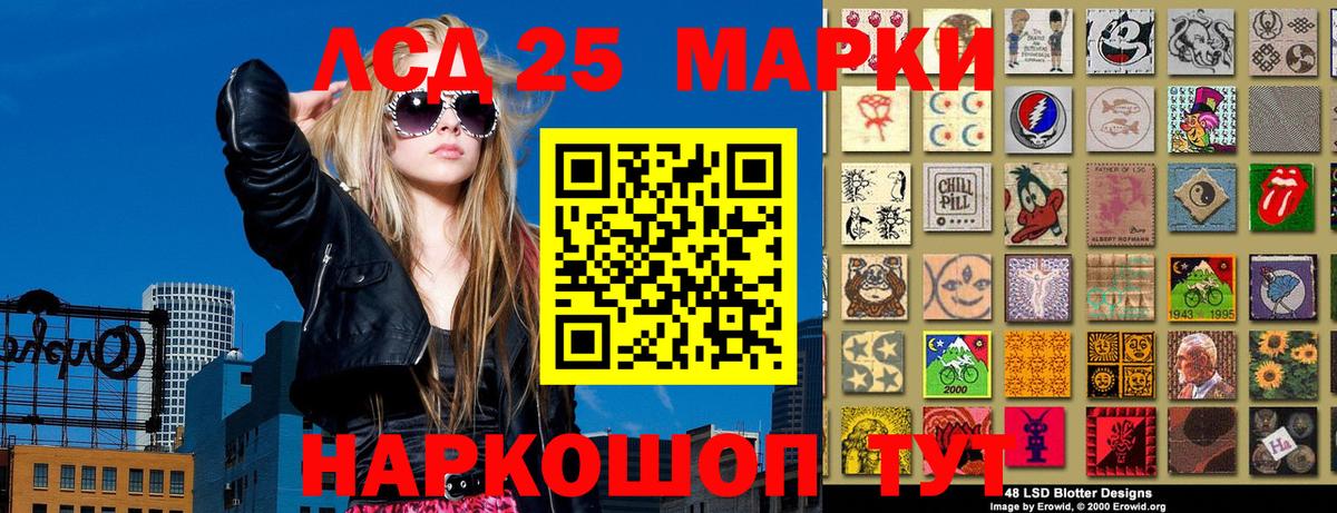 Марки NBOMe 1500мкг Менделеевск