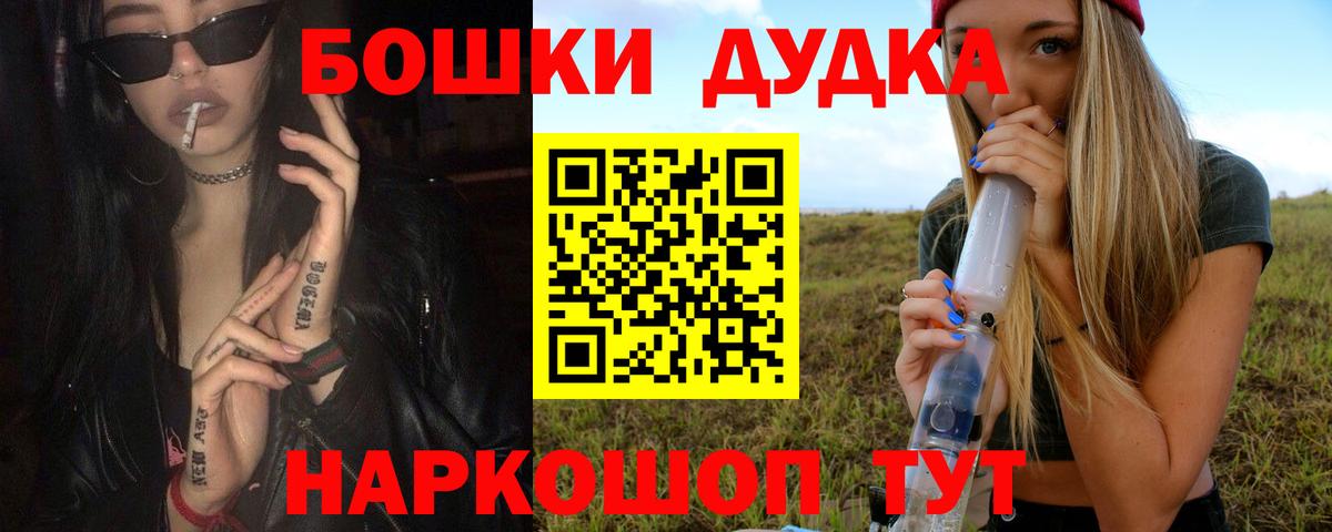 Канабис ГИДРОПОН  Вход с VPN  Шишки марихуана семена  Менделеевск 