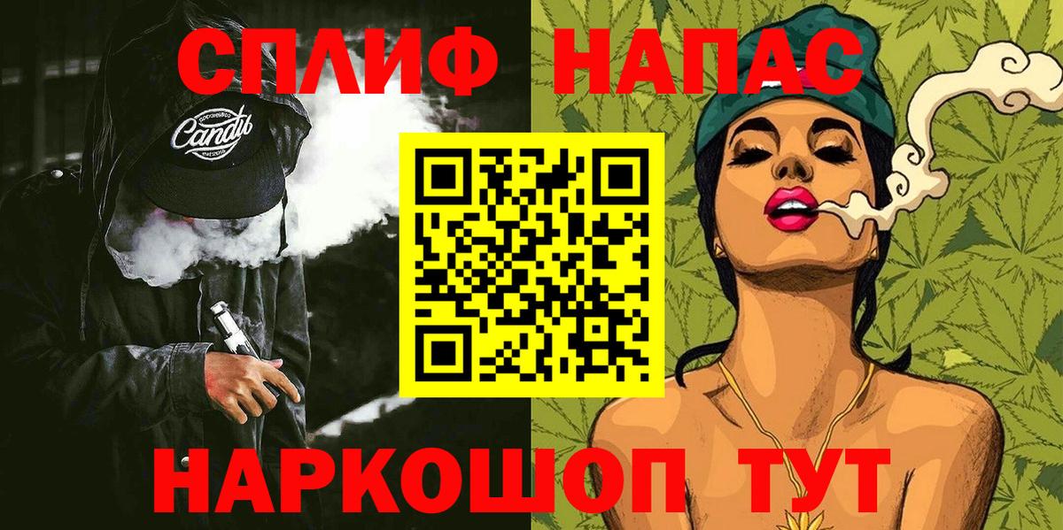 Бошки марихуана White Widow Менделеевск